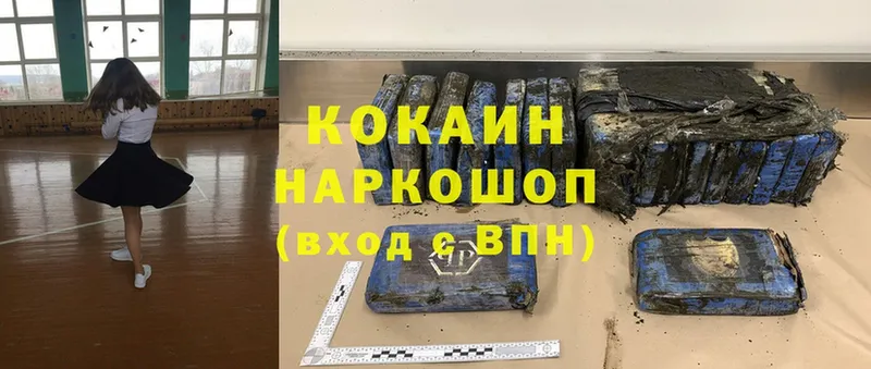 Cocaine FishScale  Оленегорск 